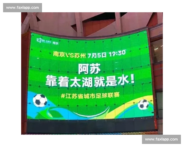 苏超地理解码：江苏 “伪沿海” 与 “散装省” 的多维真相
