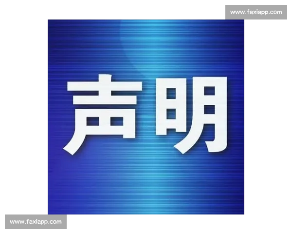 大连市球迷协会严正声明：抵制倒卖球票及盗版周边，保留追责权利