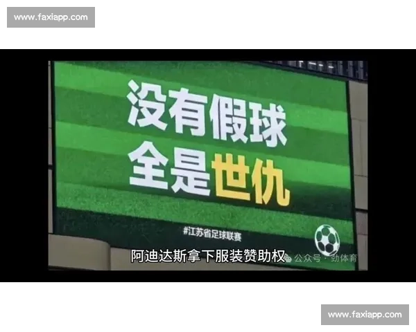 梅西效应：阿迪达斯助推美职联商业价值暴涨 17%