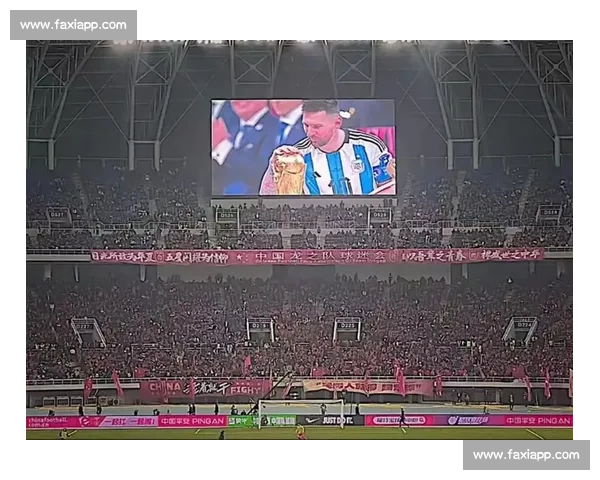 梅西领衔阿根廷 10 月西安战国足!世冠阵容来华再掀足球狂潮 梅西领衔阿根廷 10 月西安战国足!世冠阵容来华再掀足球狂潮