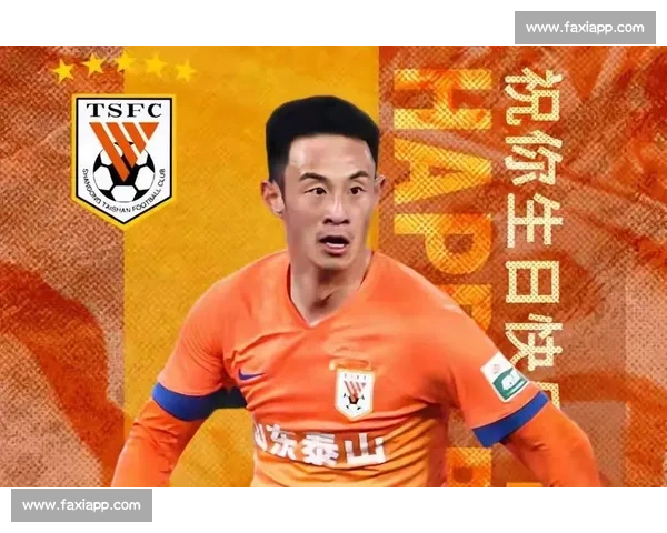 泰山队场边争议事件：彭欣力替补登场 2 分钟染红离场