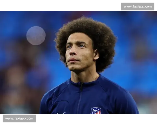 维特塞尔深情告别马竞:三年荣耀终章,未来或返母队续写传奇 维特塞尔深情告别马竞:三年荣耀终章,未来或返母队续写传奇